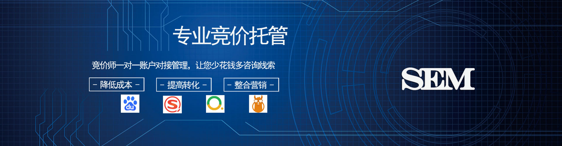 嵩县信息流广告