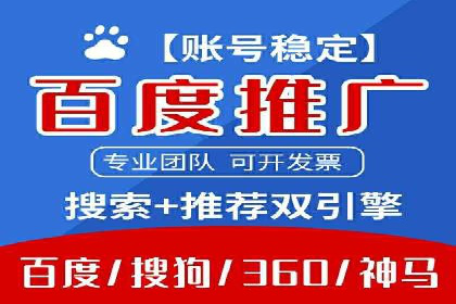 百度SEO推广公司案例解析：实战优化技巧全解读